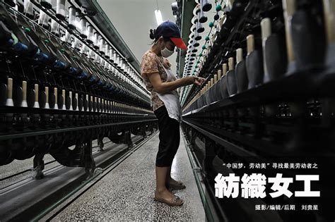 电子厂女工生活实录-搜狐大视野-搜狐新闻