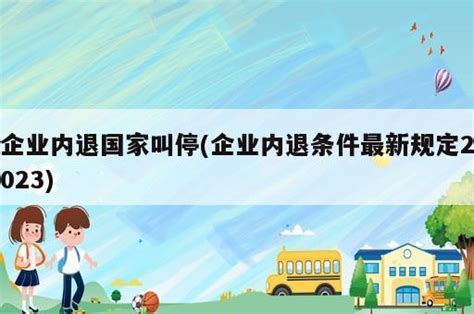 鞍钢：从6个方面系统推进建设世界一流企业（附图解）—中国钢铁新闻网