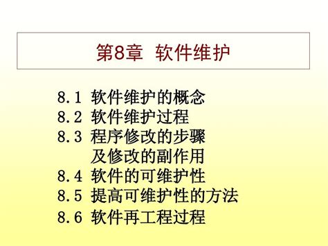 监控安防智能运行维护软件, 智能运行软件, 监控安防智能运行维护, 智能维护系统 供应 - 扬州瑞威光电科技有限公司