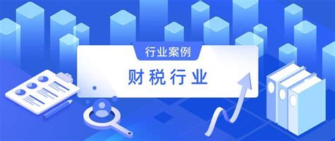 注意！！10月25日起天津增值税发票管理系统将停机升级！