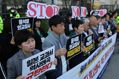 韩媒：韩民众在日驻韩使馆前抗议日政府审定通过“歪曲历史”教科书_荔枝网新闻