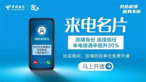 湖北省广电网络同步推进首届“用户节”，力促经营“开门红”