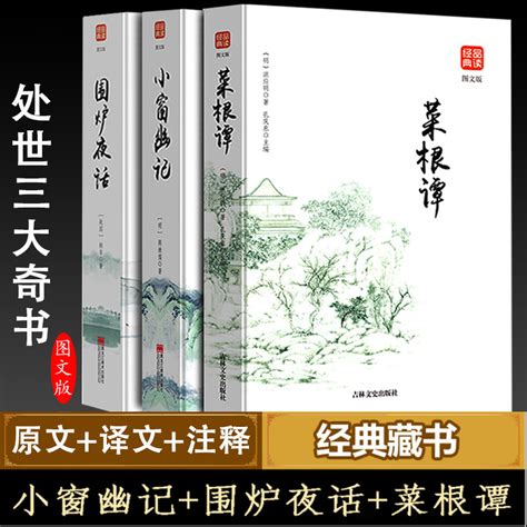 十大经典巅峰网络小说，紫川上榜，第二是网络三大奇书之一 - 书籍