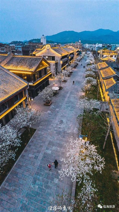 紫阳街成功当选第一批省级夜间文化和旅游消费集聚区-台州频道