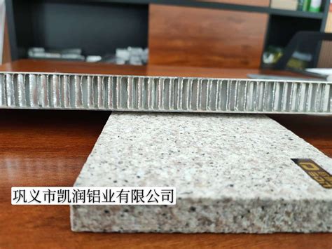 铝蜂窝板的优势和用途_佛山市昕泰装饰材料有限公司
