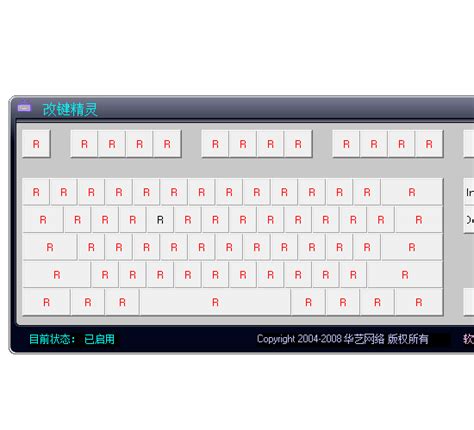 RemapKey 键盘键位修改器(按键改键) RemapKey中文版 V0.99 汉化版下载- 游侠下载站