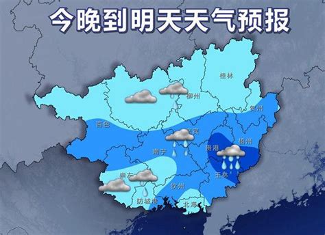 天气预报说 明天不下雨 - 醴陵新闻网