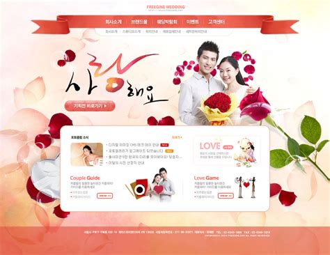 婚恋网站模板下载(图片ID:560357)_-韩国模板-网页模板-PSD素材_ 素材宝 scbao.com