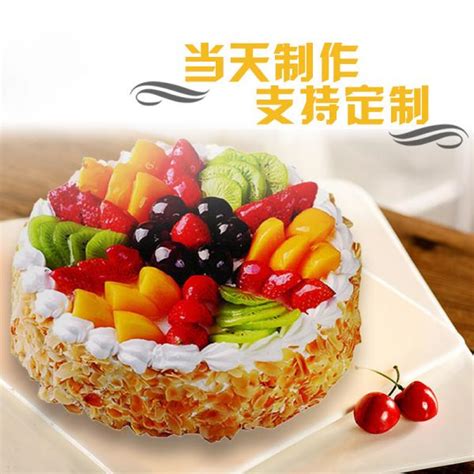简约水果蛋糕名称,水果蛋糕款式取名,简约水果蛋糕(第2页)_大山谷图库