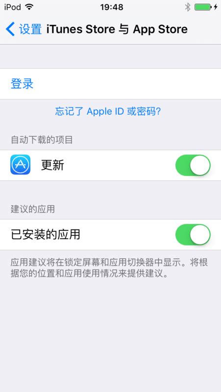 苹果手机id怎么更换,创建,苹果手机怎么更换壁纸_大山谷图库