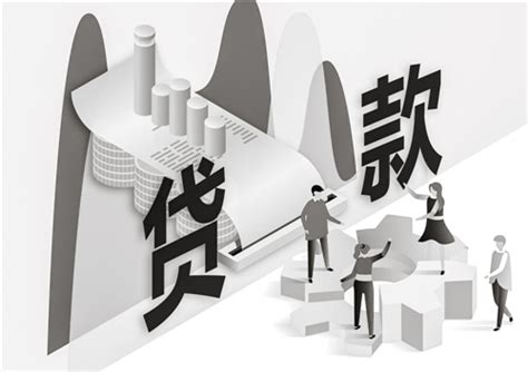 上海私人贷款（上海个人借贷利息多少上海私人贷款-网商汇资讯频道