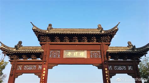 今天来看一看扬州高邮的古驿站|古驿站|高邮|扬州_新浪新闻