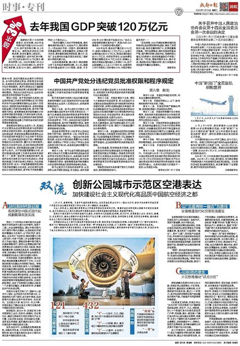 全国人大代表吉桂凤建议：充分发挥标准引领作用 推动经济社会高质量发展-中国质量新闻网