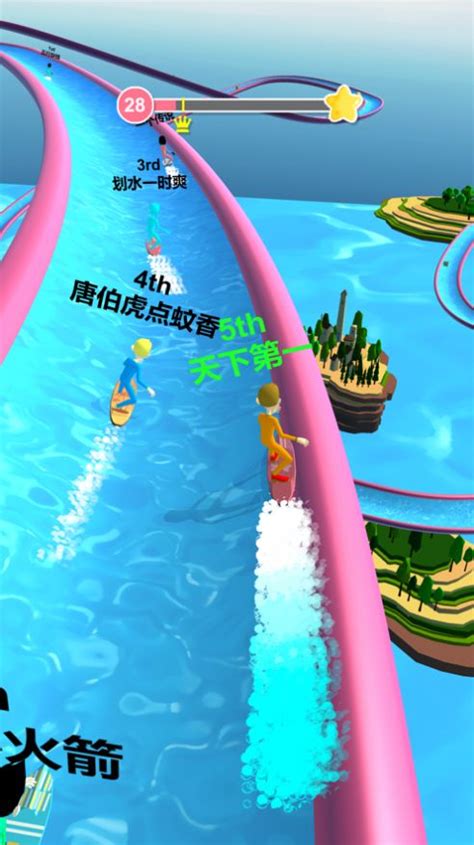 疯狂河冲浪者3d手游下载-疯狂河冲浪者3d安卓中文版下载v1.0-叶子猪游戏网