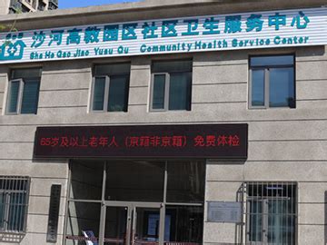 上海市闵行区行政服务中心(办事大厅)