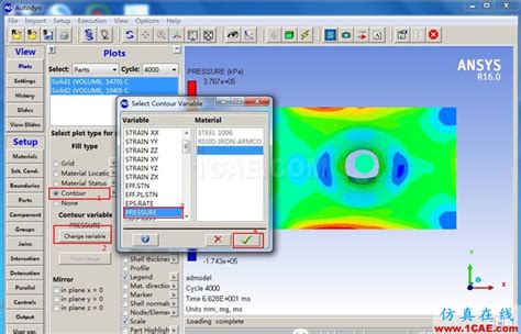 ANSYS培训,Ansys培训、Ansys有限元培训、Ansys workbench培训、ansys视频教程、ansys workbench ...