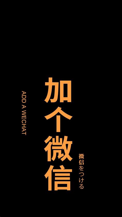 文字锁屏壁纸图片