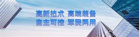 江西省电子集团有限公司|江西省电子集团|江西电子集团
