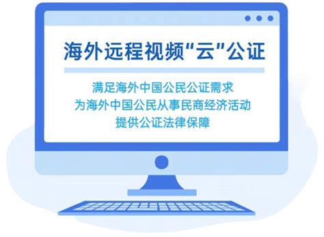 北京出台意见：打造半小时公证服务圈，拓展业务领域_手机新浪网