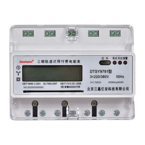 上海华立电表 机械式电度表 DD862-4单相电能表 家用老式家用电表-阿里巴巴
