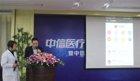 中海科技惠州工业园上线极致智慧物业管理平台-Jeez极致