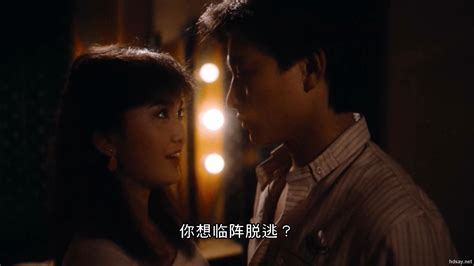 停不了的爱（1984年刘德华、温碧霞主演的香港电影） - 搜狗百科
