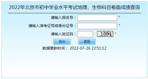 2023年北京中考考试科目有哪些,各科目顺序安排_大风车考试网