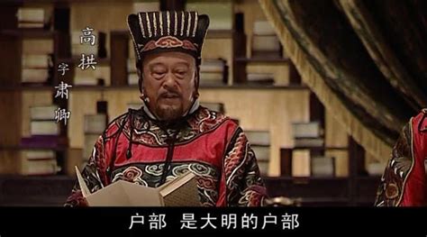 大明王朝1566——第十九集 - 知乎