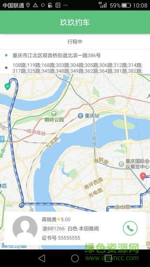 在重庆骑车，是一种什么样的体验？ - 野途网