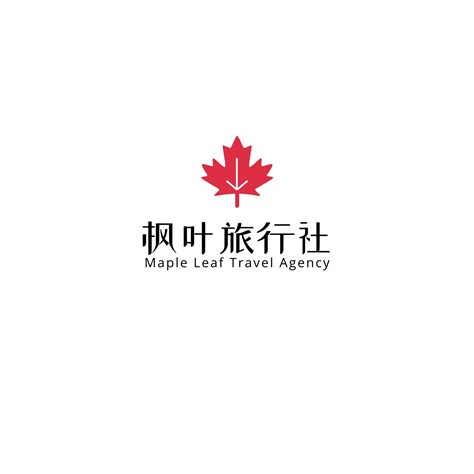 红色枫叶旅游公司logo简约旅游中文logo - 模板 - Canva可画