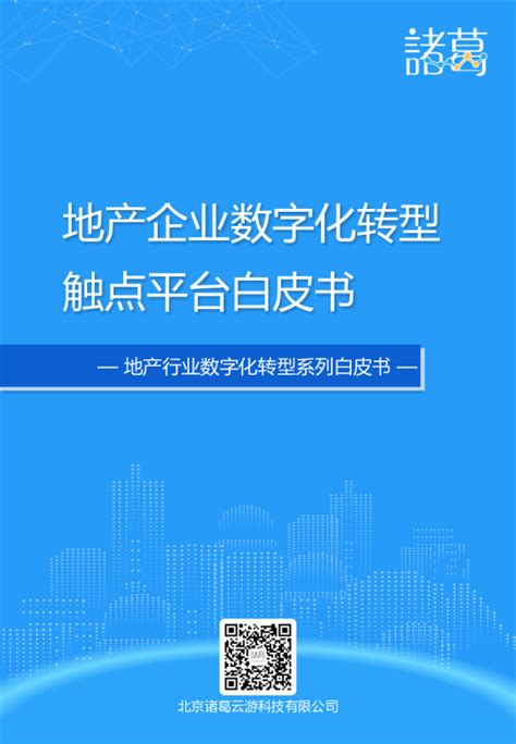 云游中科馆 云讲馆宝 第28期：奇妙的转盘--中国数字科技馆