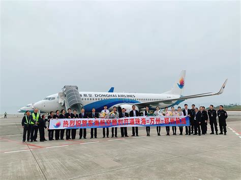 东海航空正式启用二维码电子登机牌过检登机服务