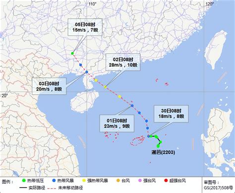 2022海南台风最新消息：3号台风暹芭影响海南天气预报 - 新闻资讯 - 生活热点