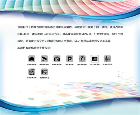 内蒙古电信推进云WiFi 6升级，助力自治区加快校园数字化步伐-爱云资讯