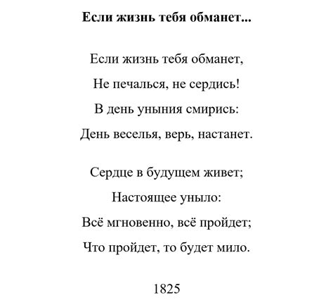 俄罗斯诗歌的太阳——普希金 - 知乎