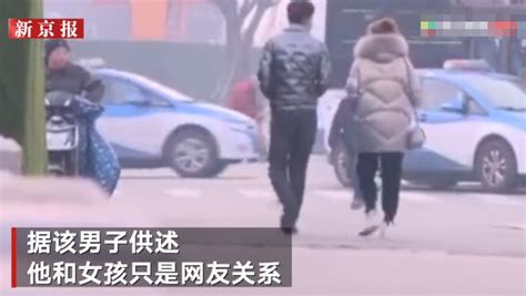 太原11岁女孩约见男网友遭性侵 警方：涉事男子被刑拘