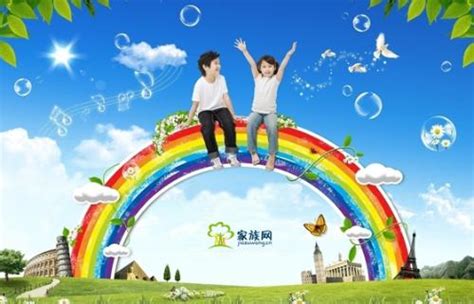 彩虹男孩资源网