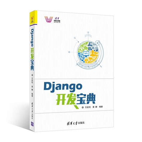 python+django+vue图书个性化推荐系统_vue django书籍推挤-CSDN博客