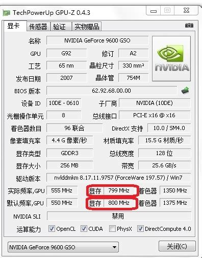 新蓝宝石RX 5600XT OC白金版评测：频率显存双升级，RTX 2060不过如此_显卡_什么值得买