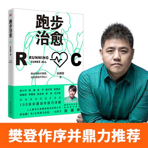 樊登荐书集锦——个人精进指南（套装共31册） - PDFKAN