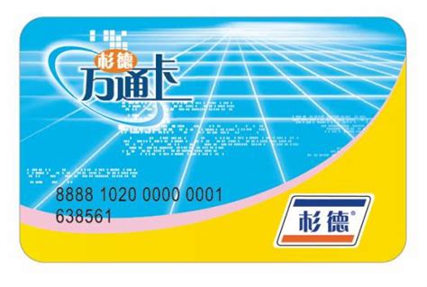 上海斯玛特卡购买点（上海斯玛特购物卡可以在哪些超市使用）_华夏智能网
