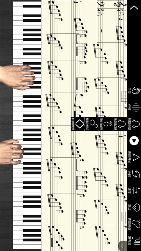 学钢琴app哪个比较好?零基础学钢琴手机软件-学钢琴app免费下载-安粉丝网