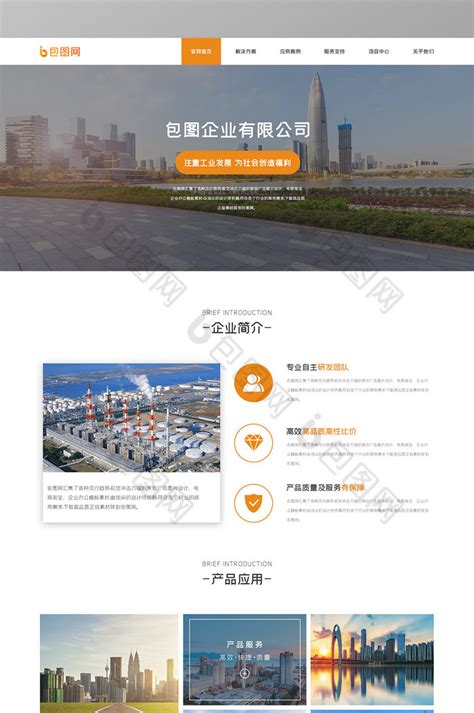 CS界面设计，人机界面设计-ui设计公司|北京蓝蓝设计