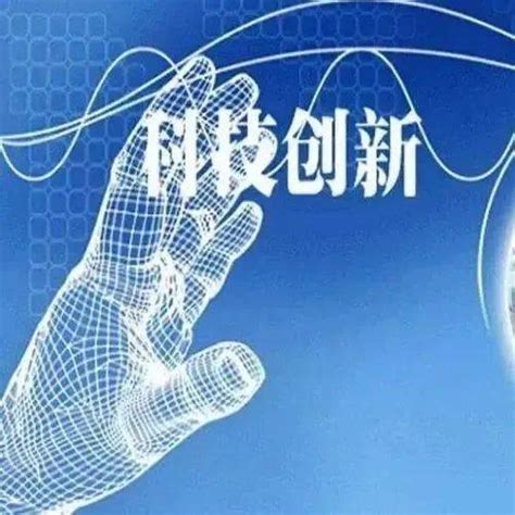 云南三部门签署《服务企业科技创新十项措施合作协议》_昆明信息港