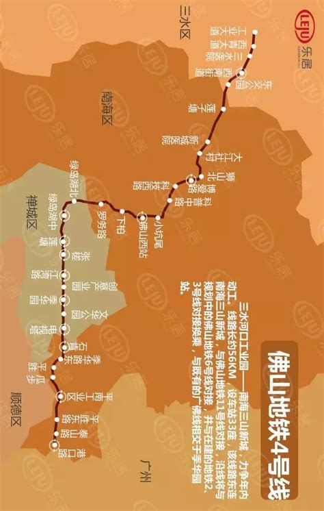 广州佛山轨道交通线路图（2023+ / 运营版） - 知乎