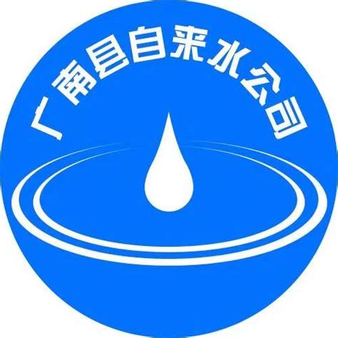 《广东供水》2022年征订单-广东水协网-广东省城镇供水协会