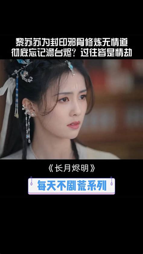 《被迫修炼无情道》小说在线阅读-起点中文网