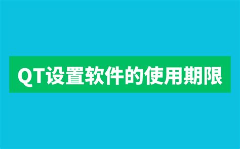 【Qt入门之基础篇】 ( 一 ) ：Qt4及Qt5的下载与安装 - 知乎