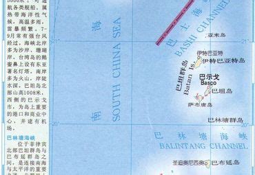 巴士海峡地图位置图片 巴士海峡地图位置图片