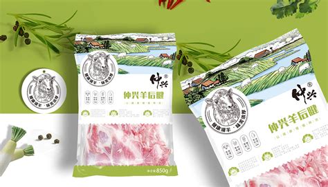 【肉大厨】进口牛羊肉品牌包装设计 火锅超市品牌策划_同道设计SONG-站酷ZCOOL